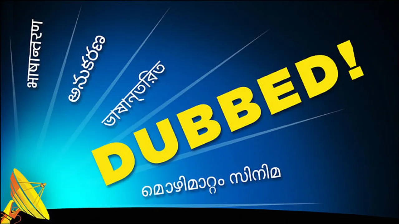 Dubbed Content