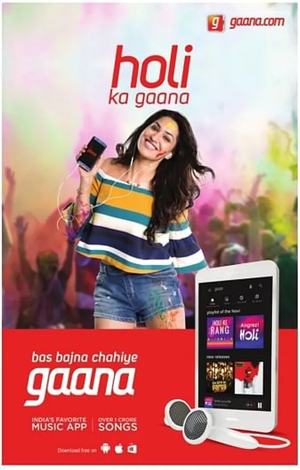 Holi ka gaana