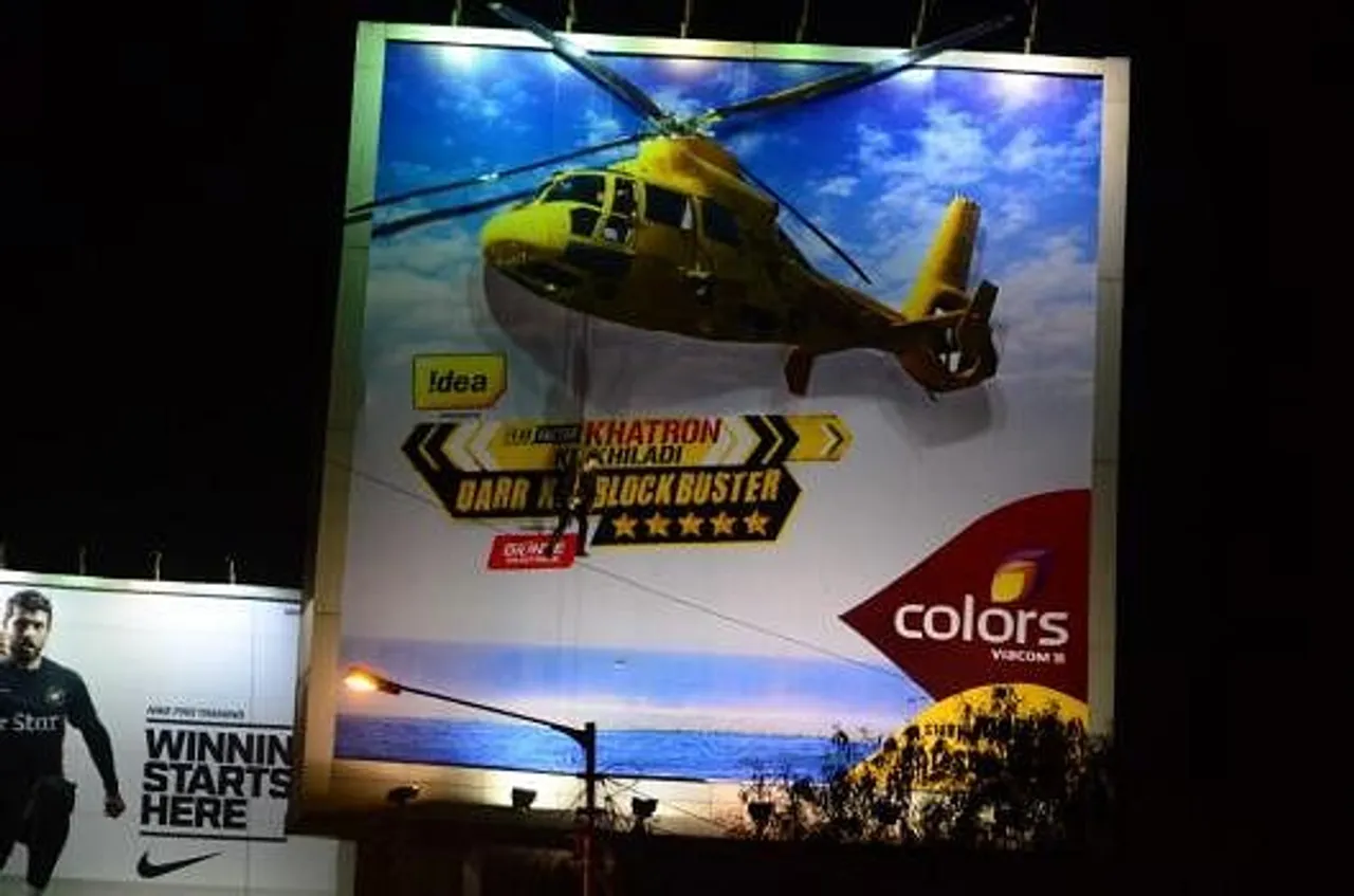Khatron ke Khiladi - Juhu SNDT