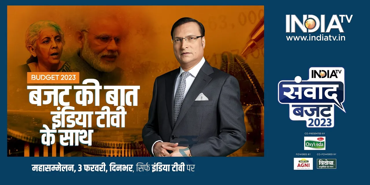 India TV to Host "Samvad Budget Conclave 2023" to make union budget accessible and understandable