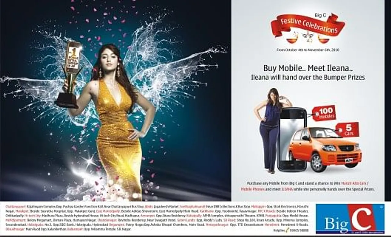 Buy Mobile... Meet Ileana