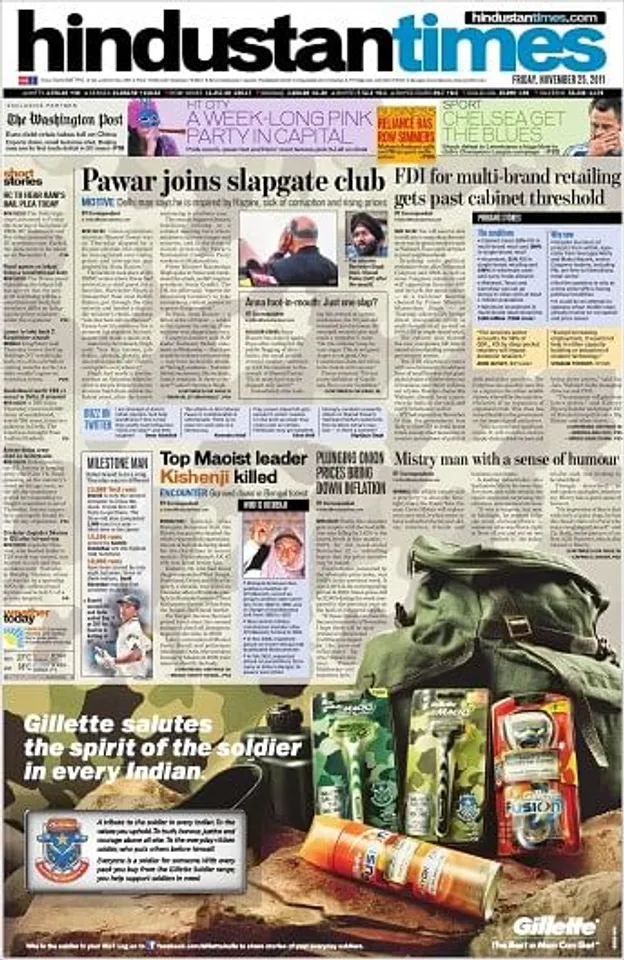 HT innovation