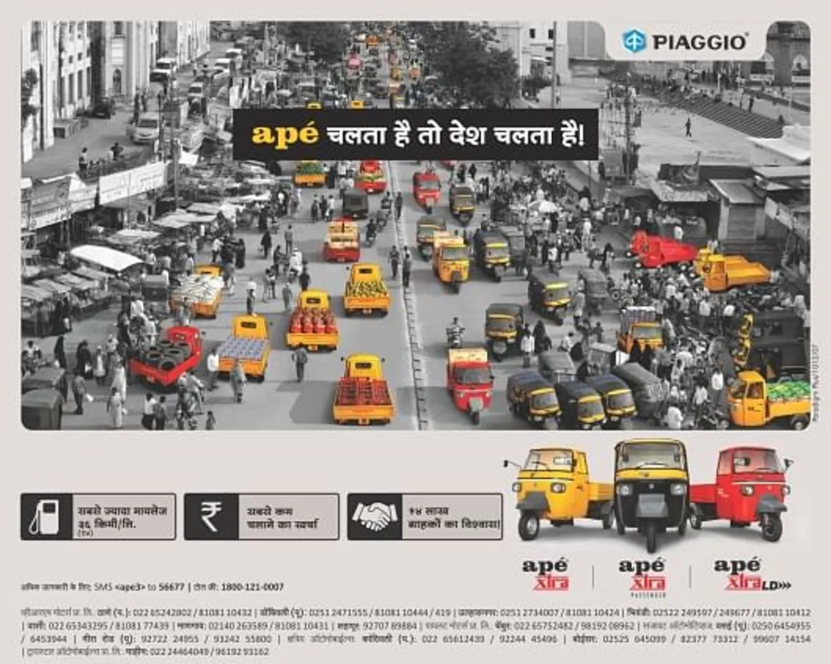 Ape Chalta Hai To Desh Chalta Hai!