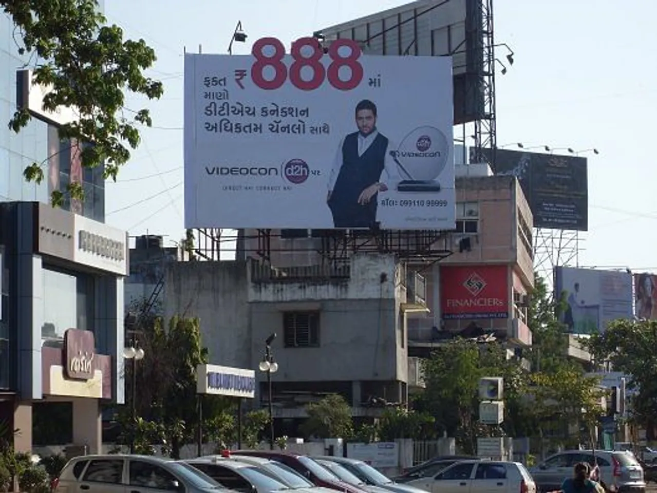 Hoarding 3