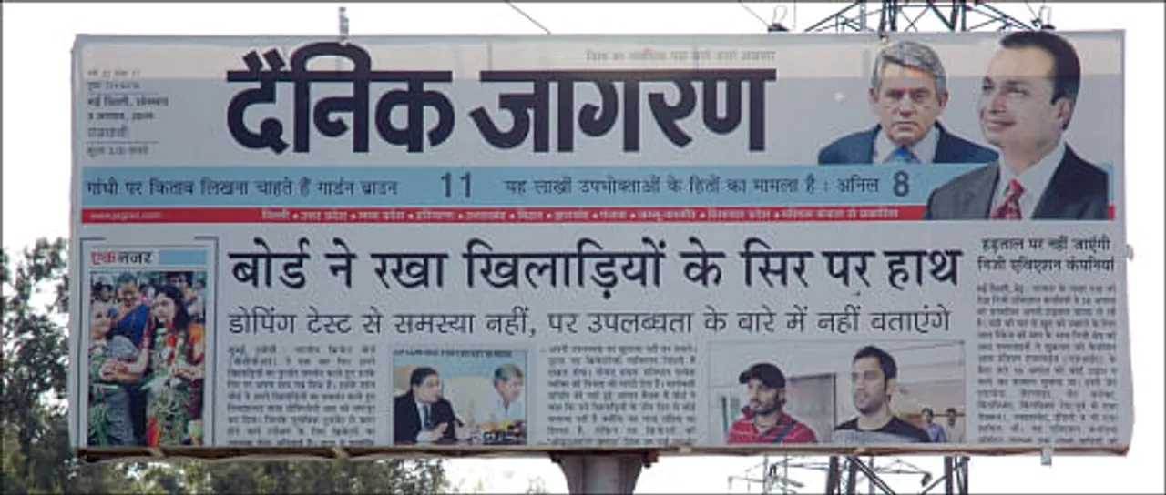 Newspaper billboard