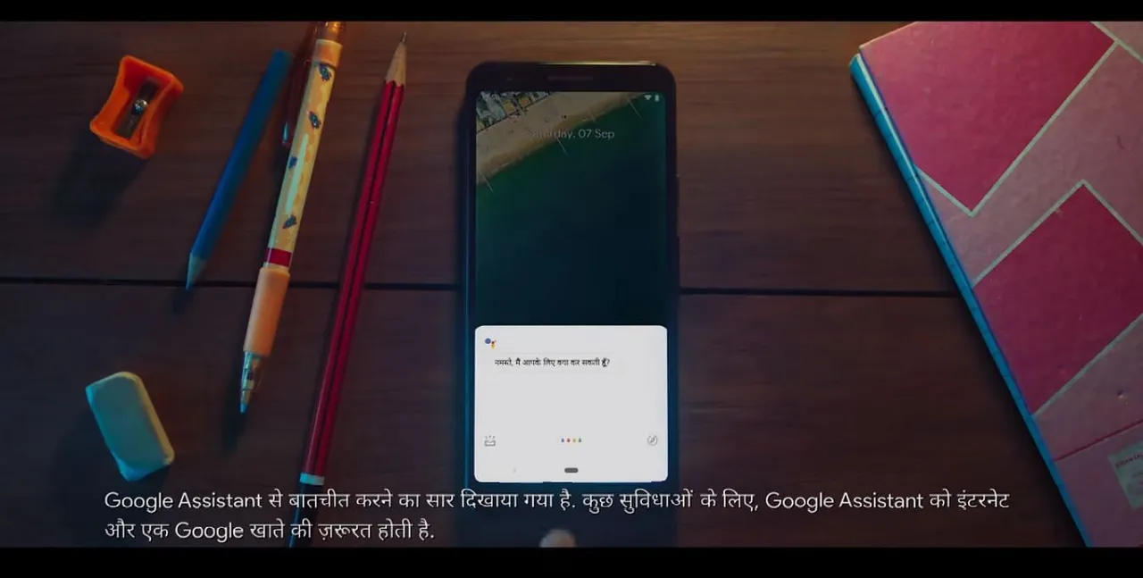 Ok, Google. Hindi mein bolo