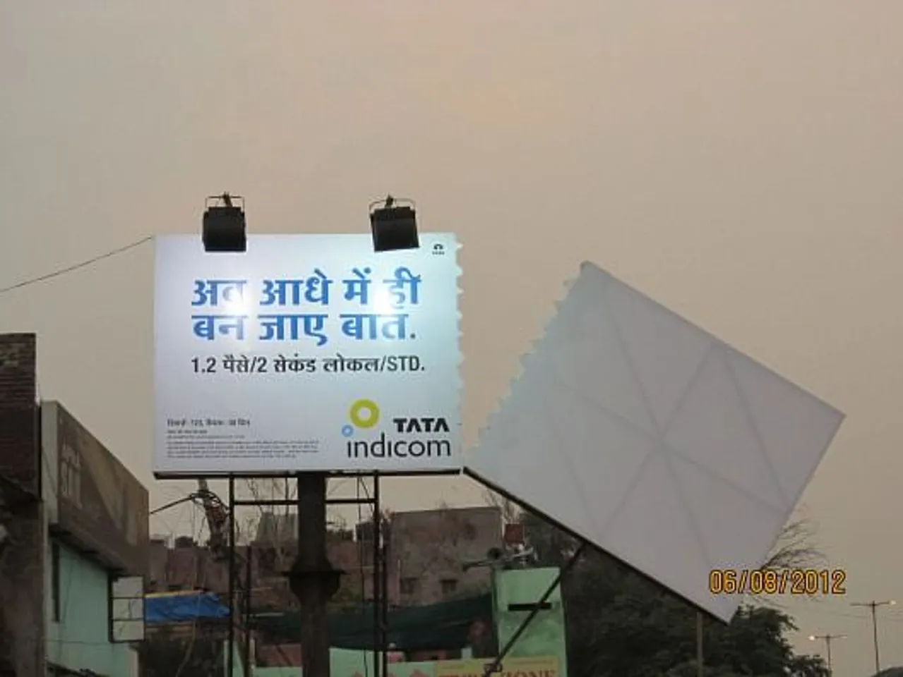 Ab Aadhe mein hi