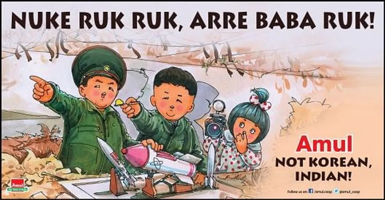 Not Korean Indian
