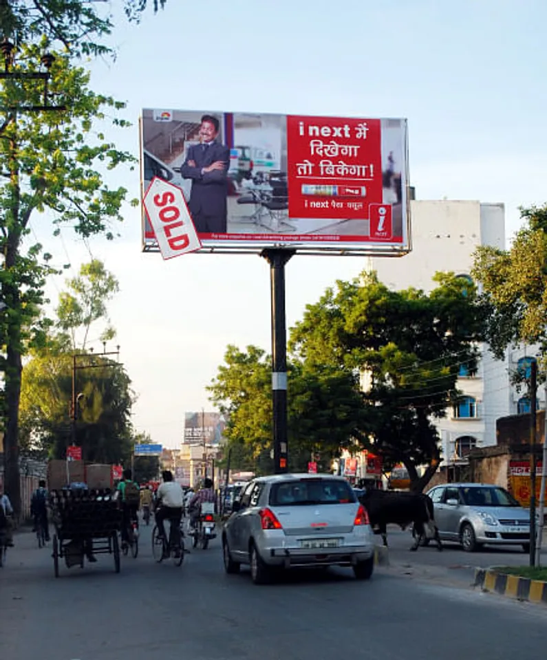 Dikhega to bikega
