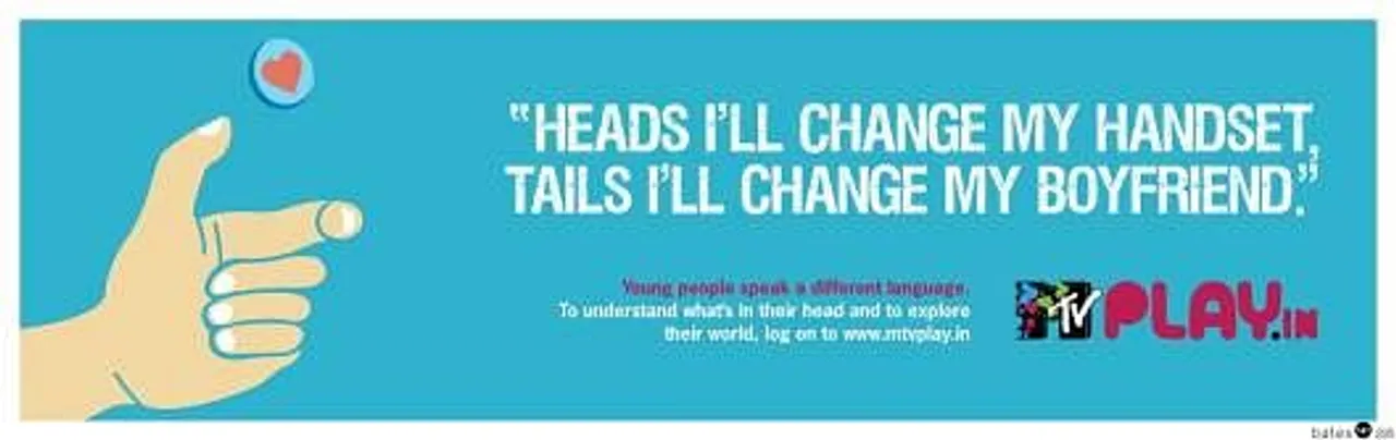 MTV Play.in- Heads and Tails