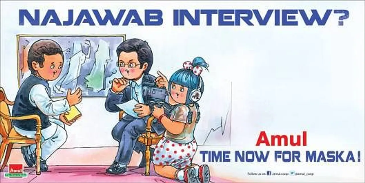 Najawab Interview
