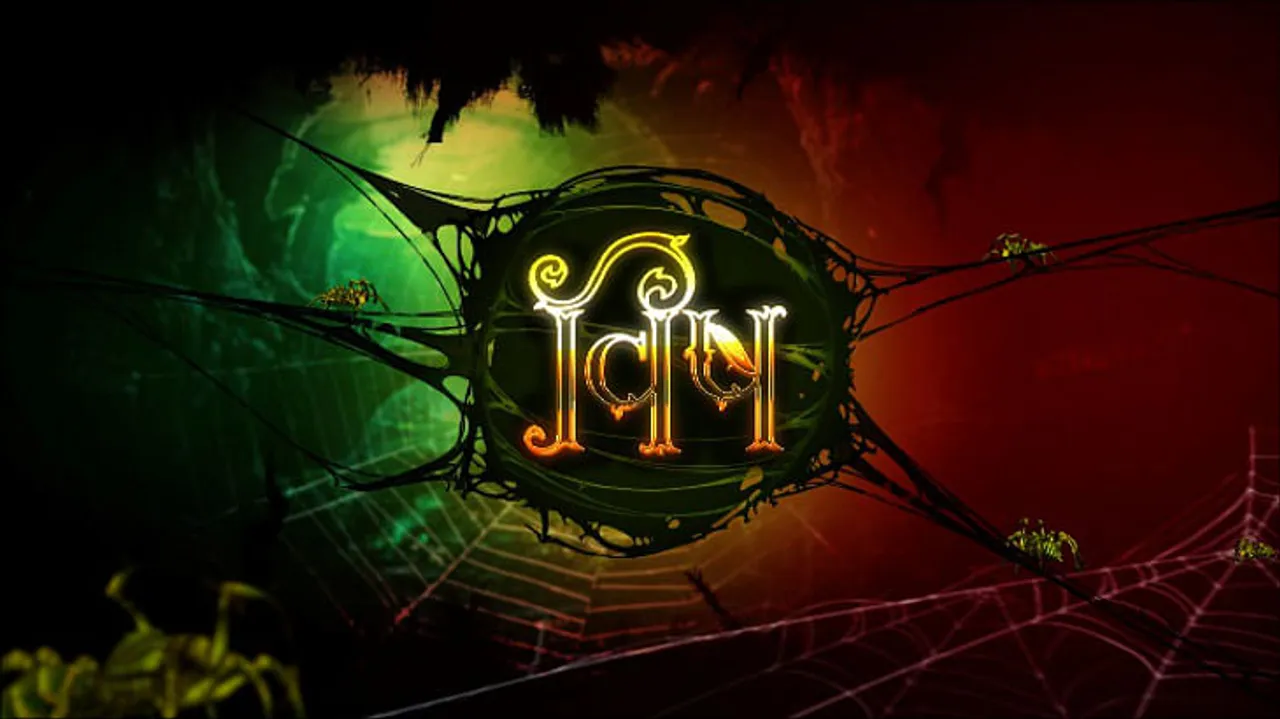 An unconventional love story with a venomous twist, COLORS launches supernatural drama ‘Vish’