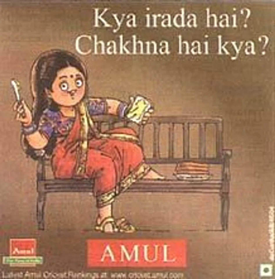 Kya irada hai?Chakhna hai kya?