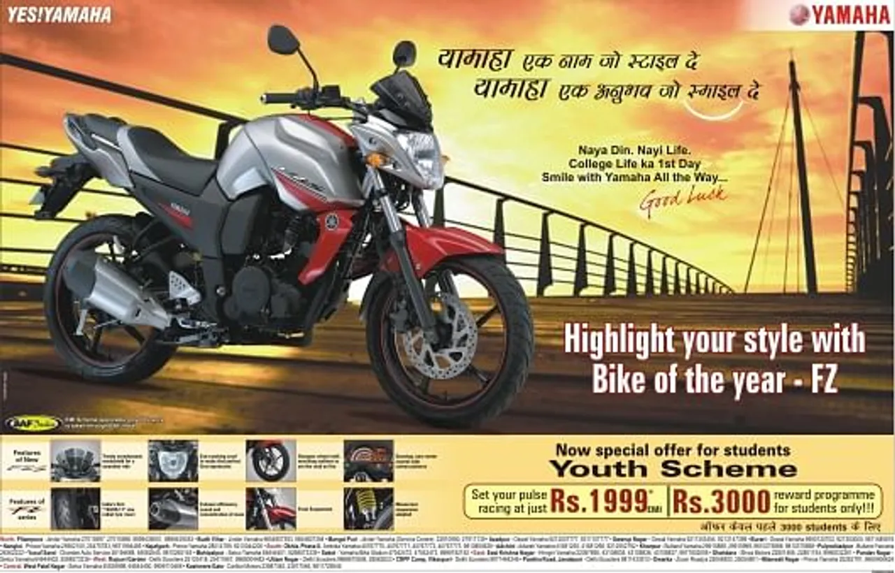 Highlight Your style