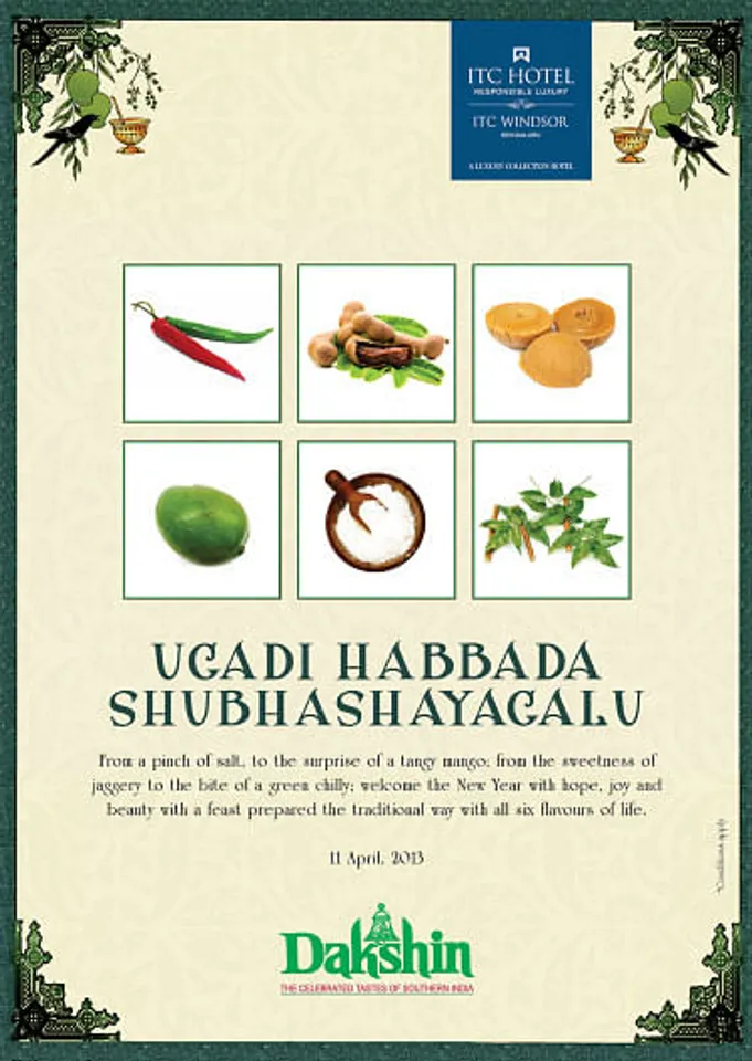 Ugadi Promo