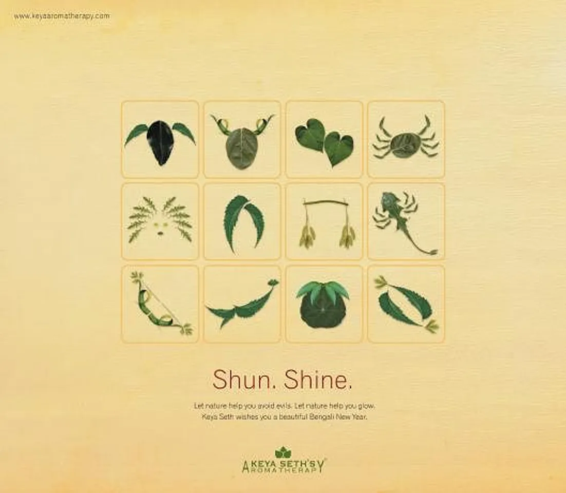 Shun shine