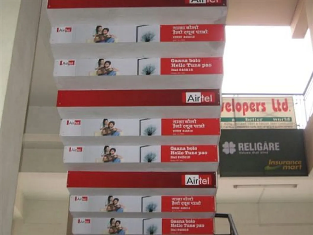 Mall Staircase