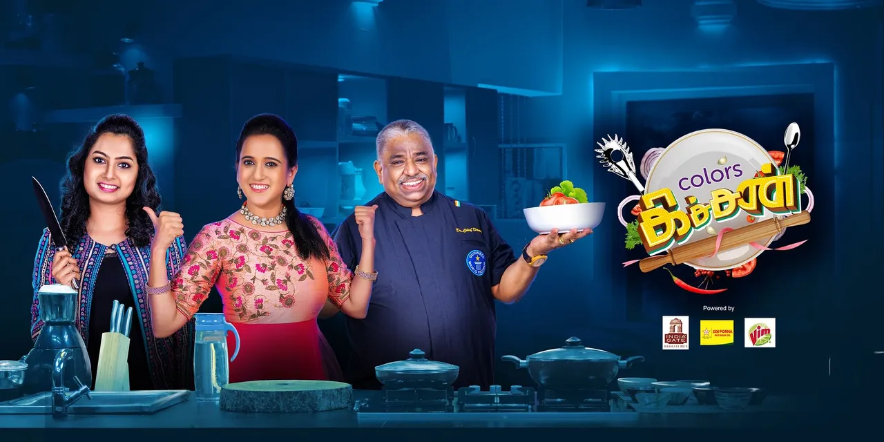 Colors Tamil strengthens its weekend programming with the launch of
‘Colors Kitchen’