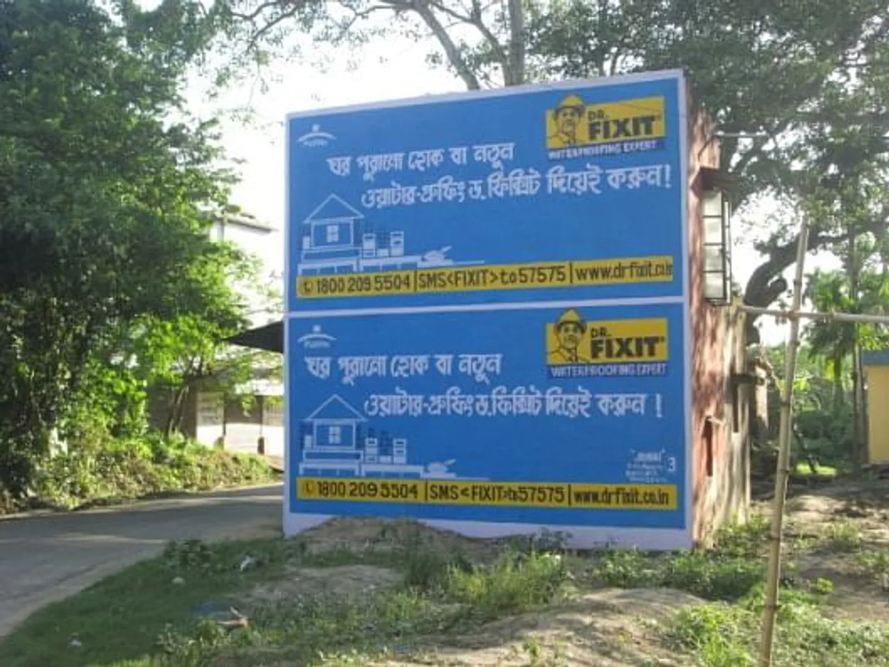 Advertising Wall Painting