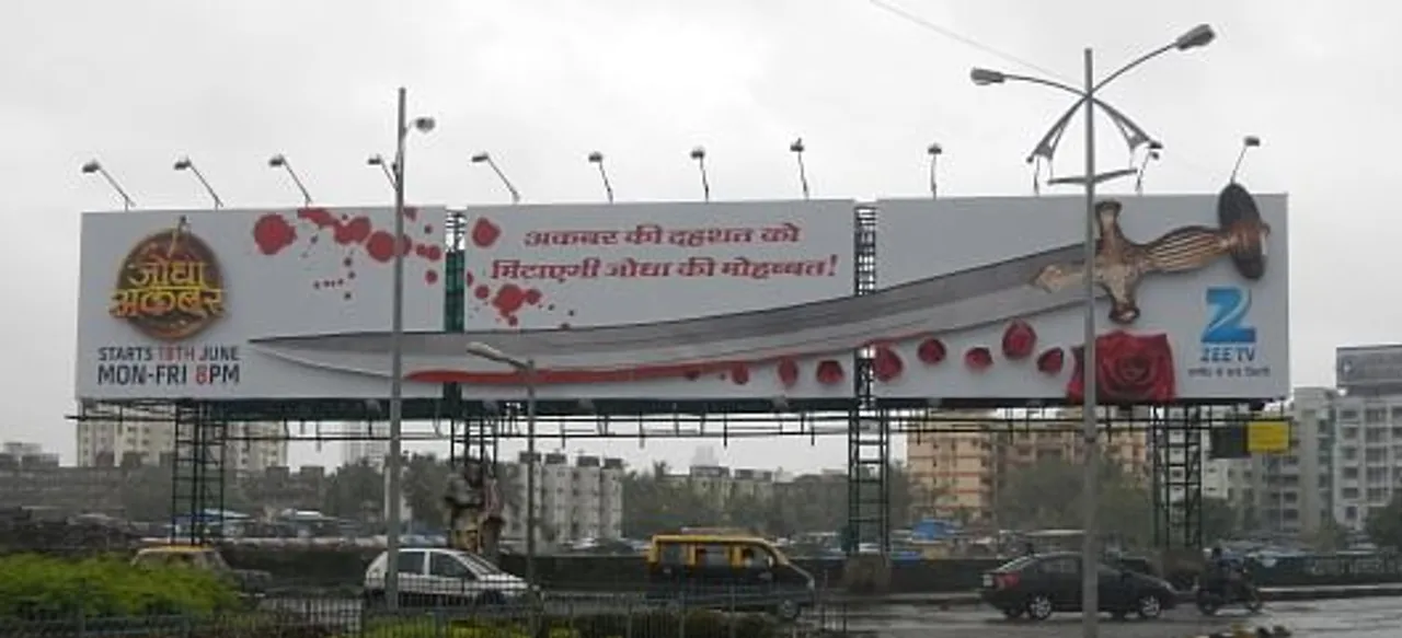 Hoardings
