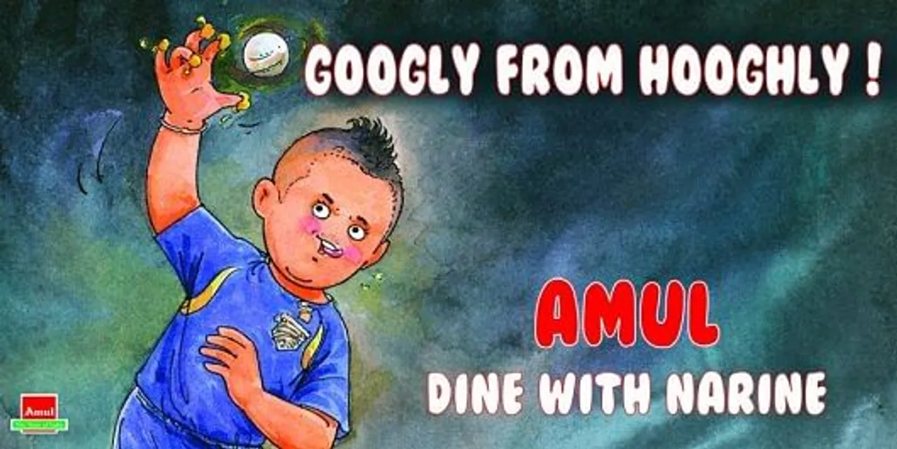 Dine with Narine