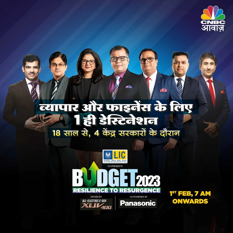 Decode Union Budget 2023 with CNBC-AWAAZ