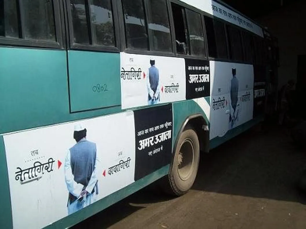 Bus Branding
