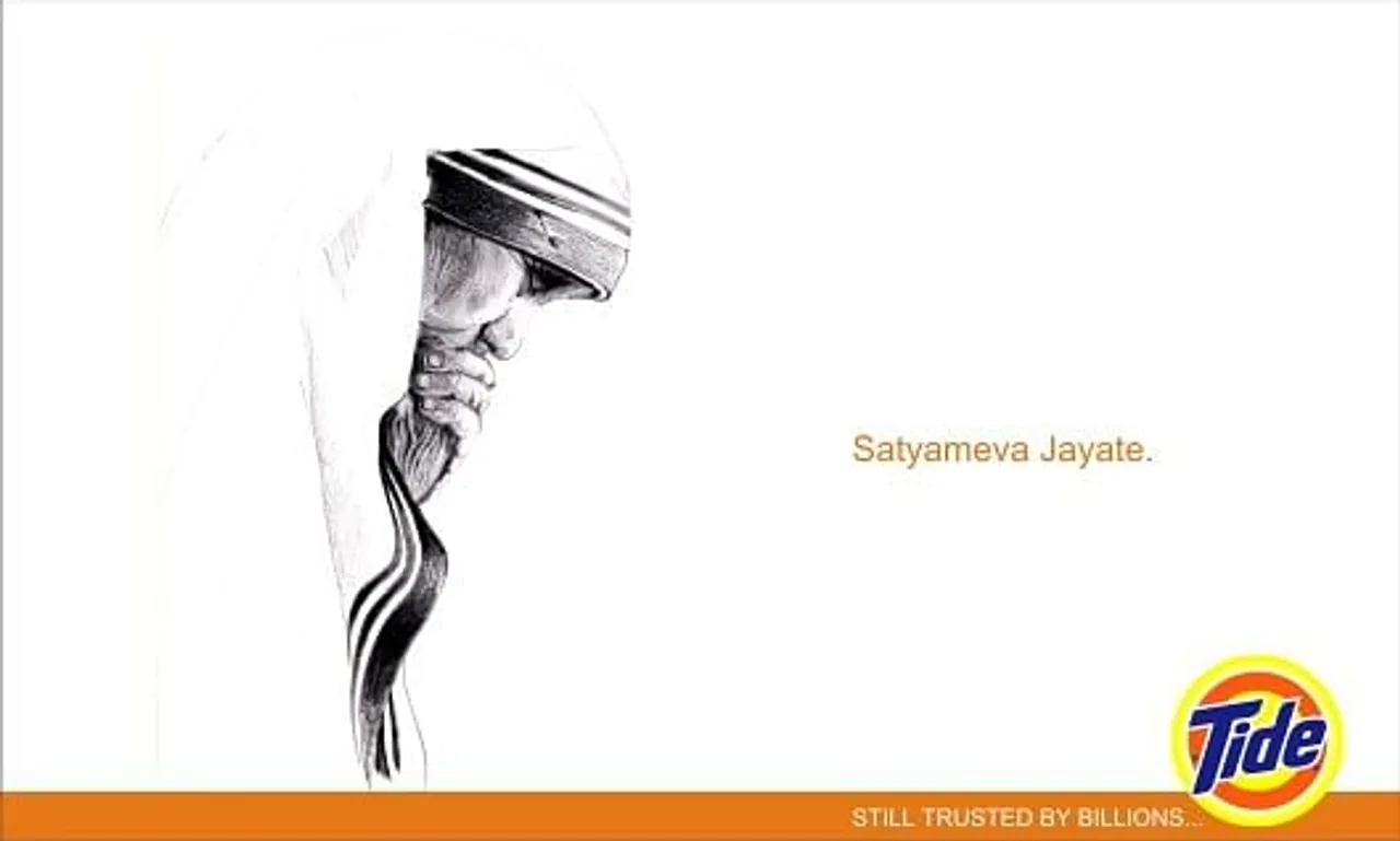 Satyameva Jayate