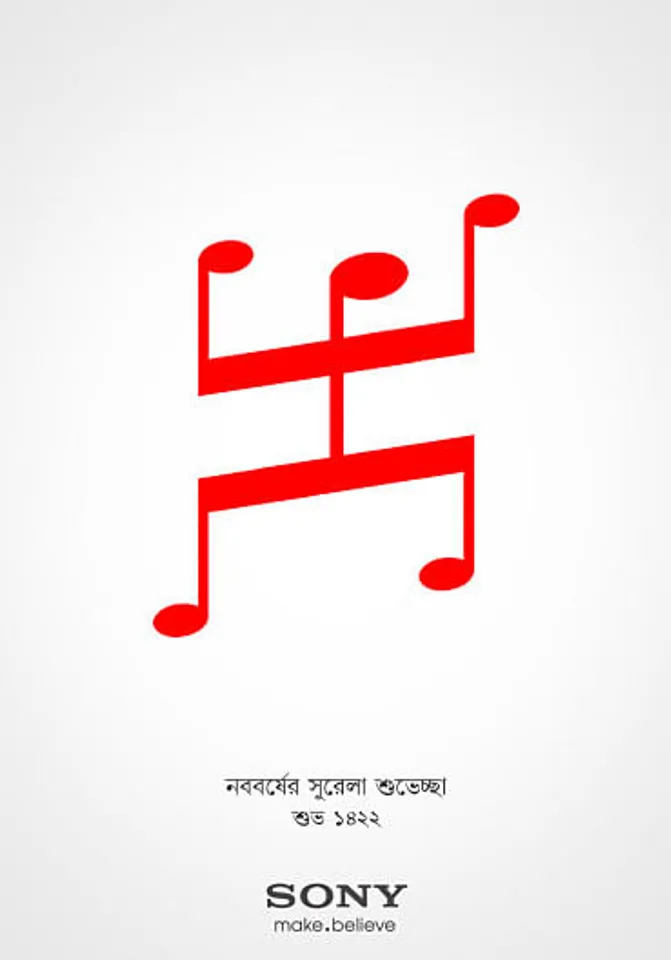 Bengali New Year