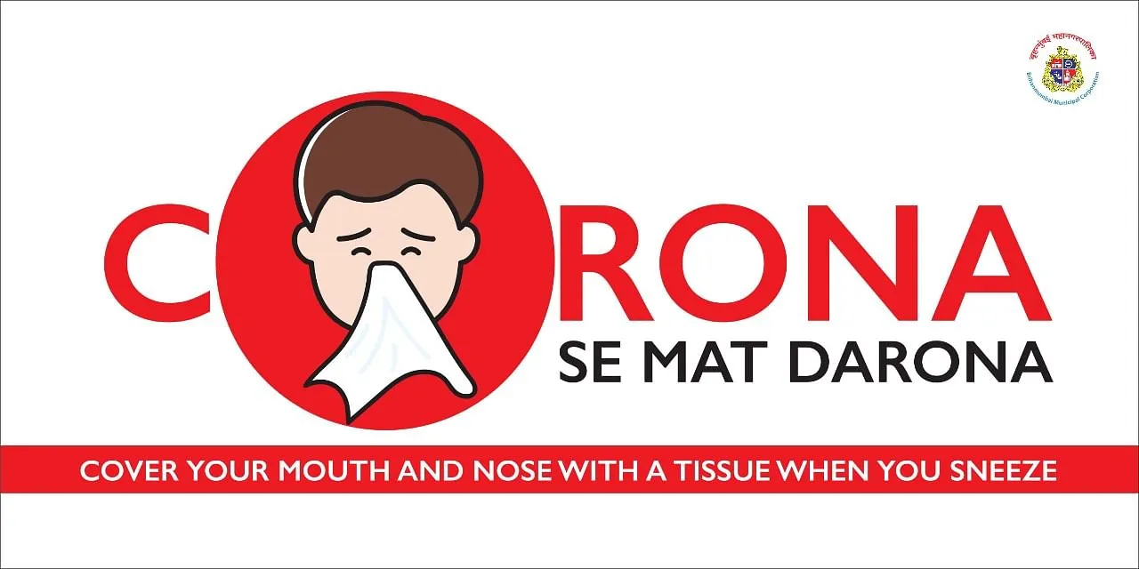 Don't panic, urges BMC's OOH ads to Mumbaikars