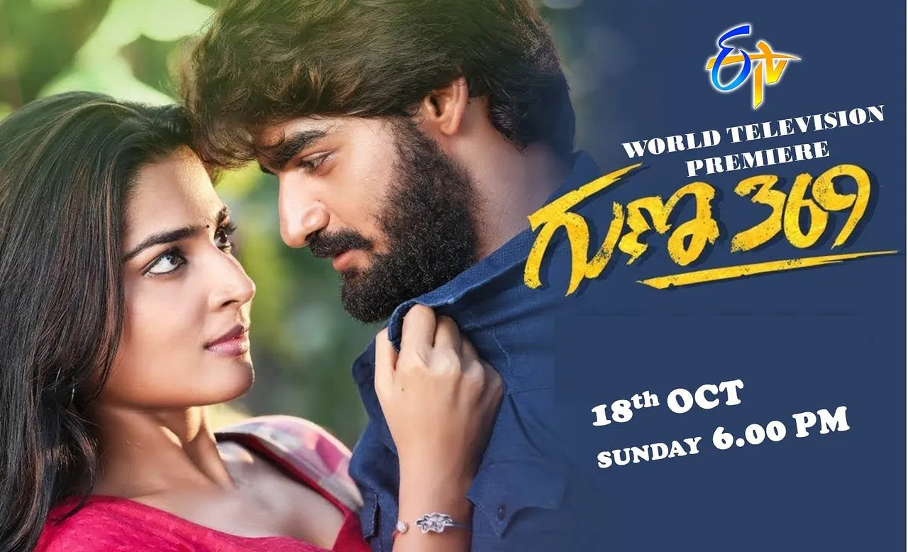 Guna 369 to be screened on ETV on 18th Oct 