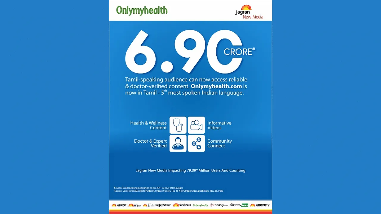 Jagran New Media expands its health & wellness vertical Onlymyhealth.com to Tamil 