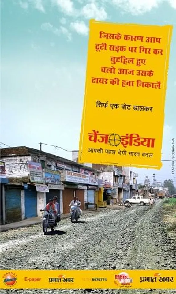 Change India