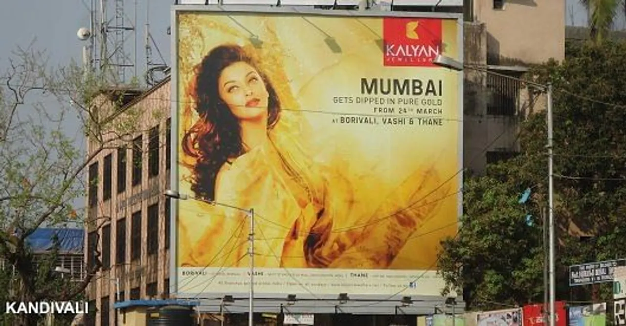 Aishwarya Rai Bachchan
