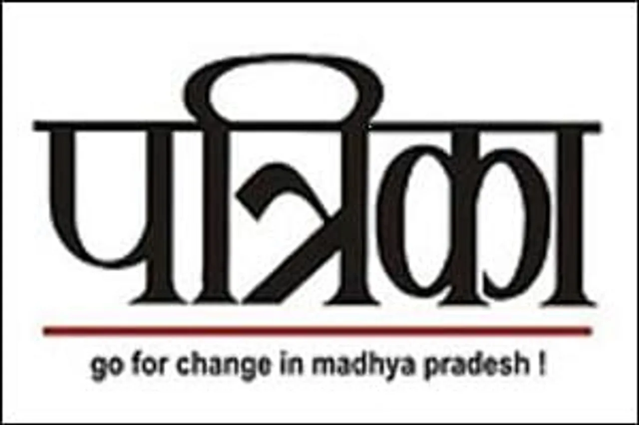 Patrika launches its second edition in Chhattisgarh