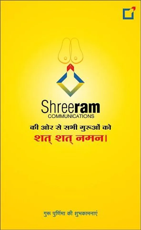 Guru Purnima, Special, Day, Event, Festival, India, Creative, Concept etc.