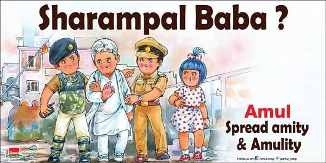 Rampal