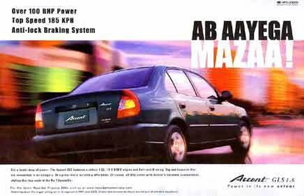 Ab Aayega Mazaa!