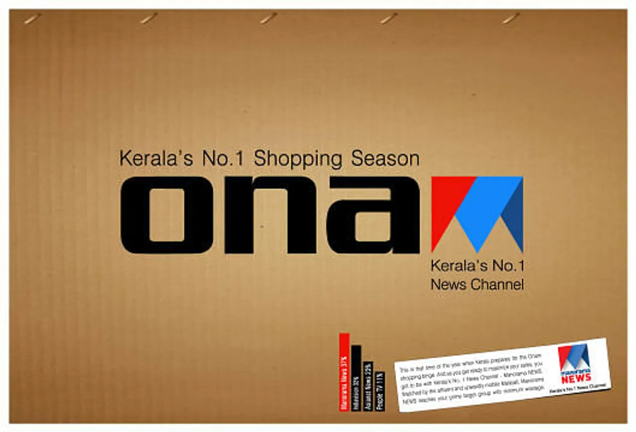 Onam