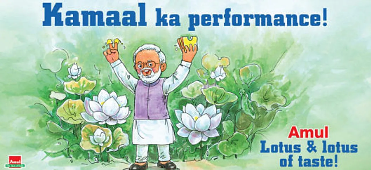 Kamaal Ka Performance