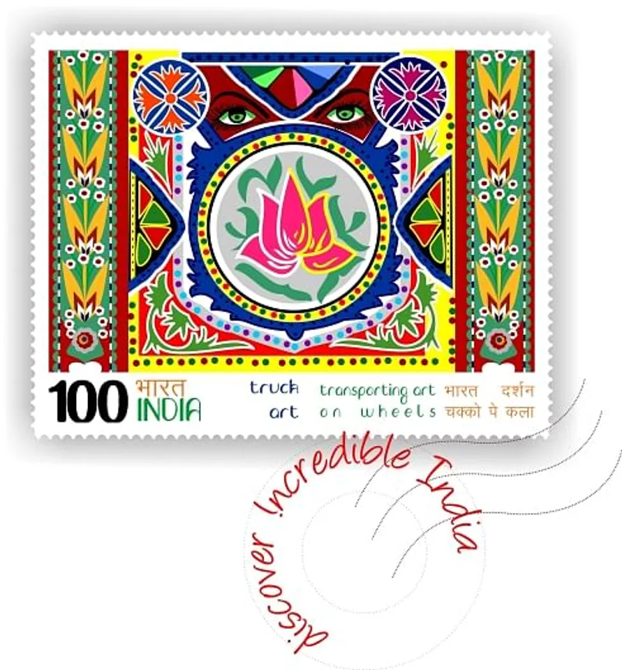 Stamp