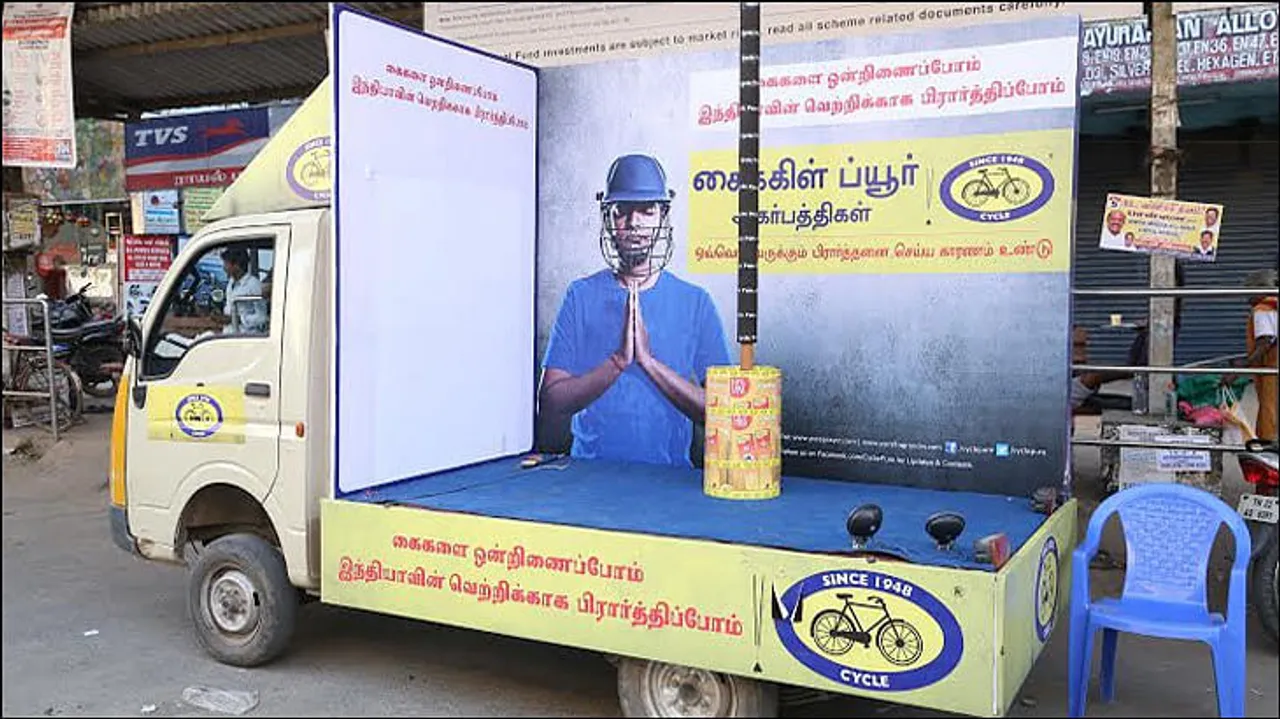 Cycle Agarbatties 'prays' for the Indian team