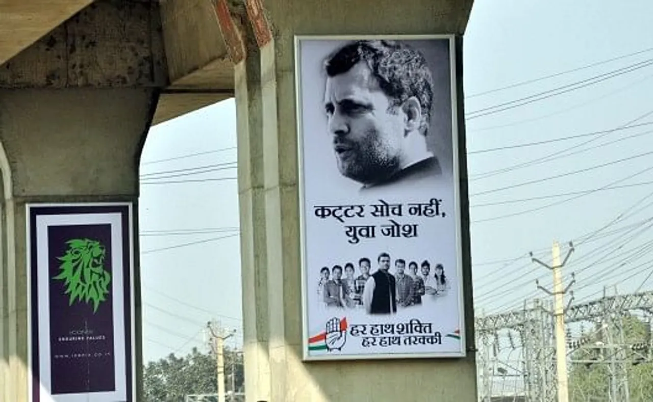 Yuva Josh