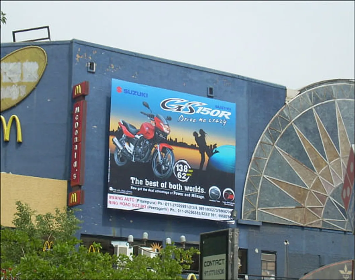 Motorbike billboard