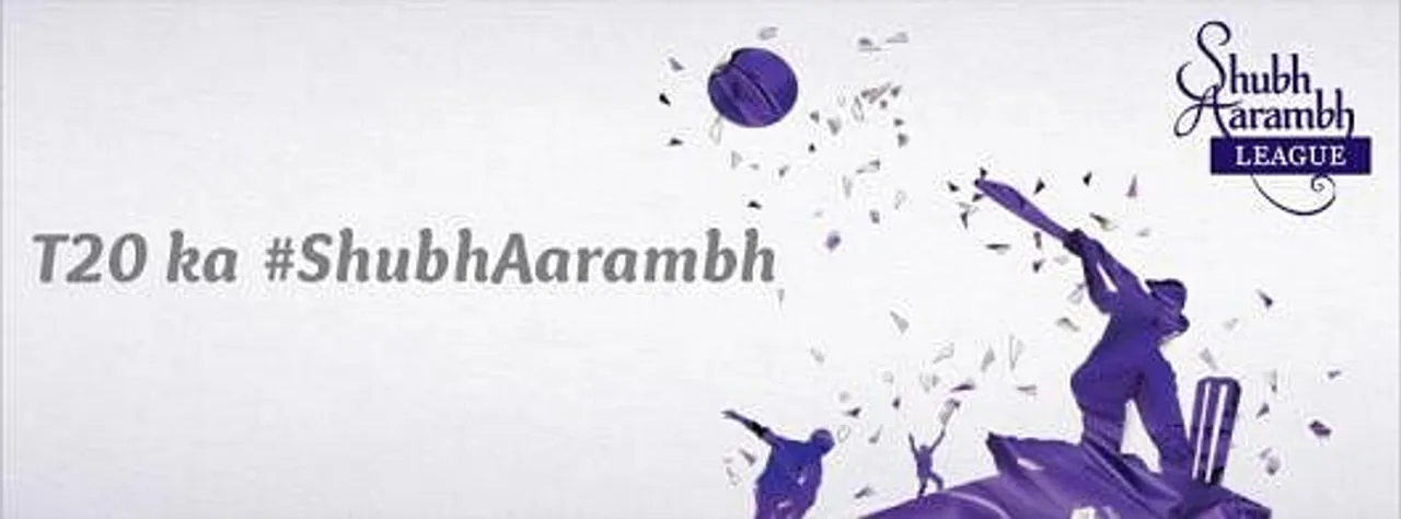 T20 ka Shubh Aarambh