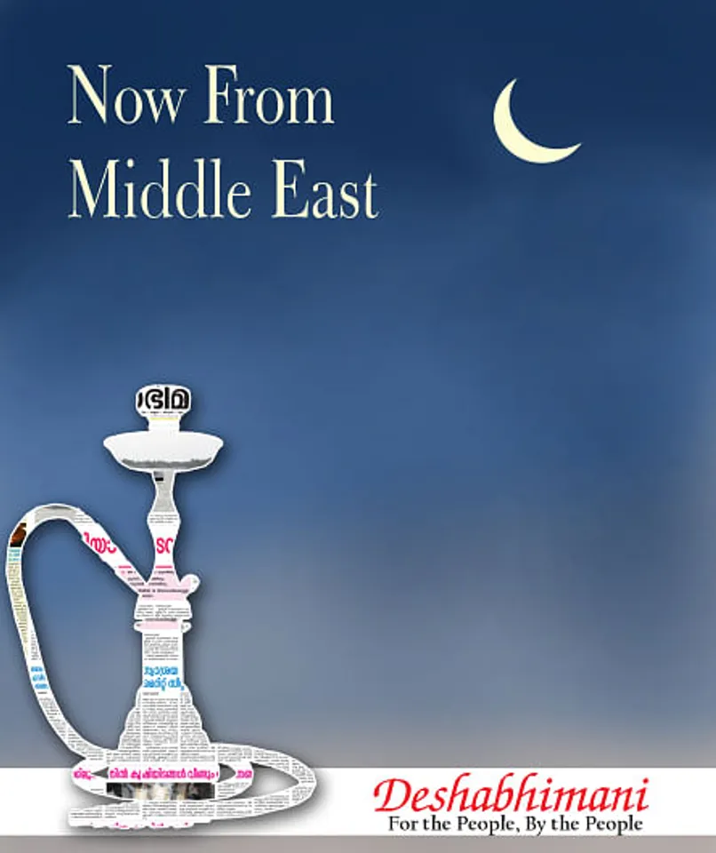 Middle East