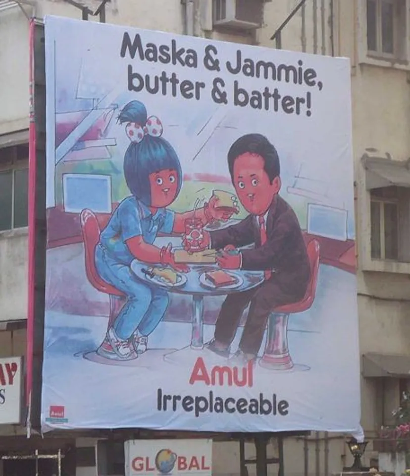Maska and Jammie