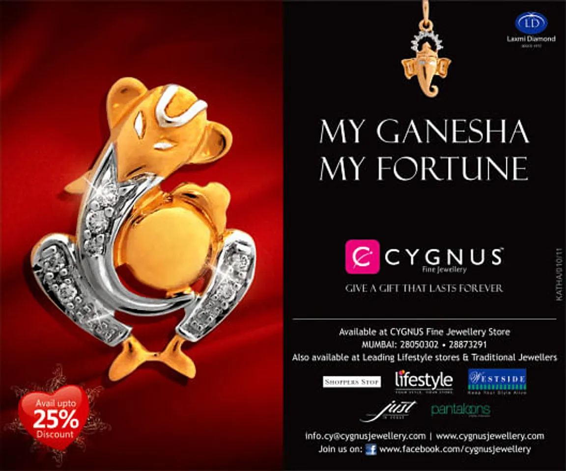 My Ganesha