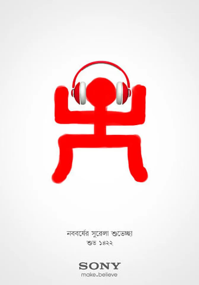 Bengali New Year