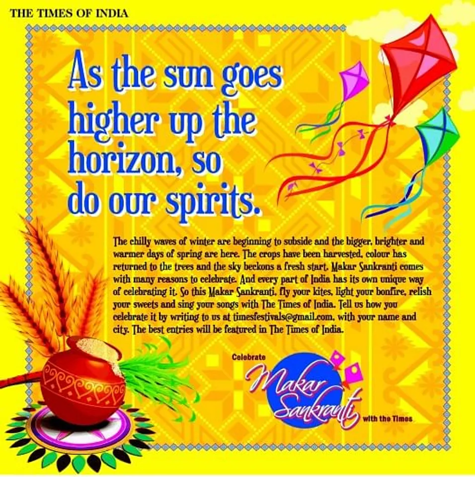Eve of Makar Sankranti
